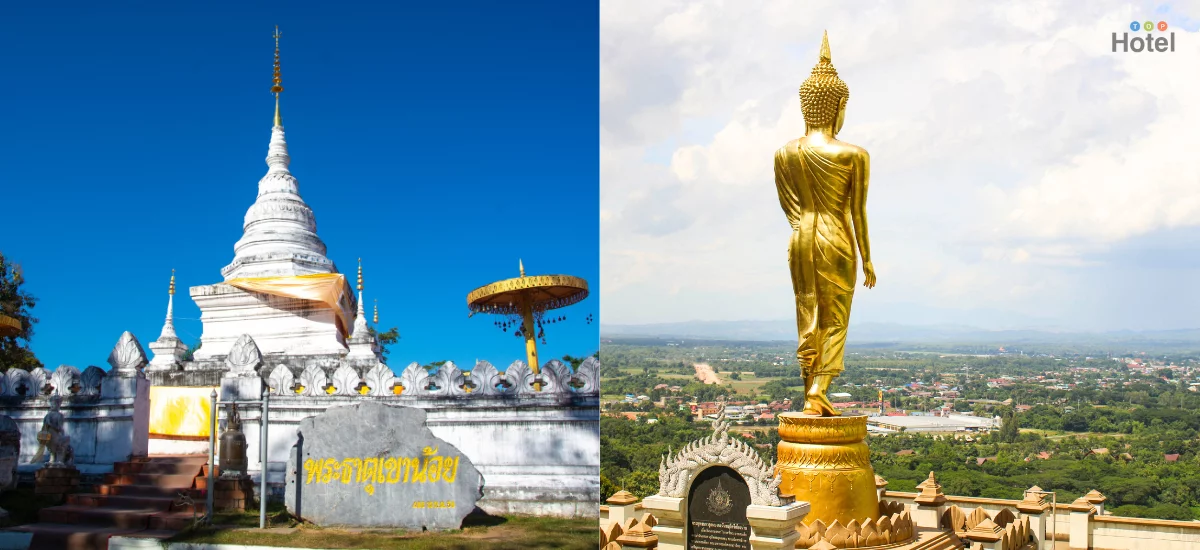 วัดพระธาตุเขาน้อย