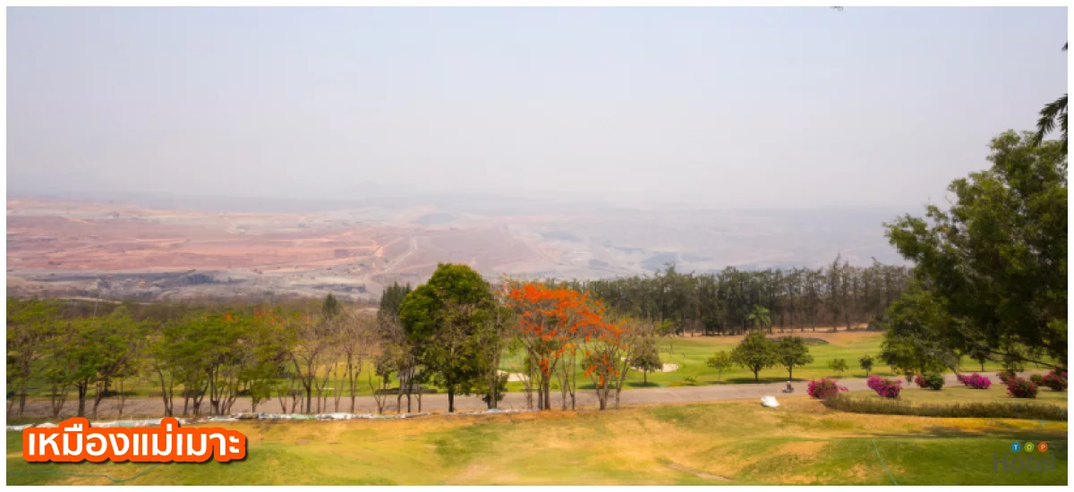 เหมืองแม่เมาะ